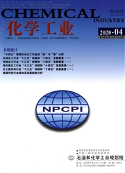化學工業