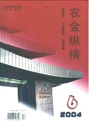 農金縱橫
