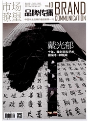 市場瞭望